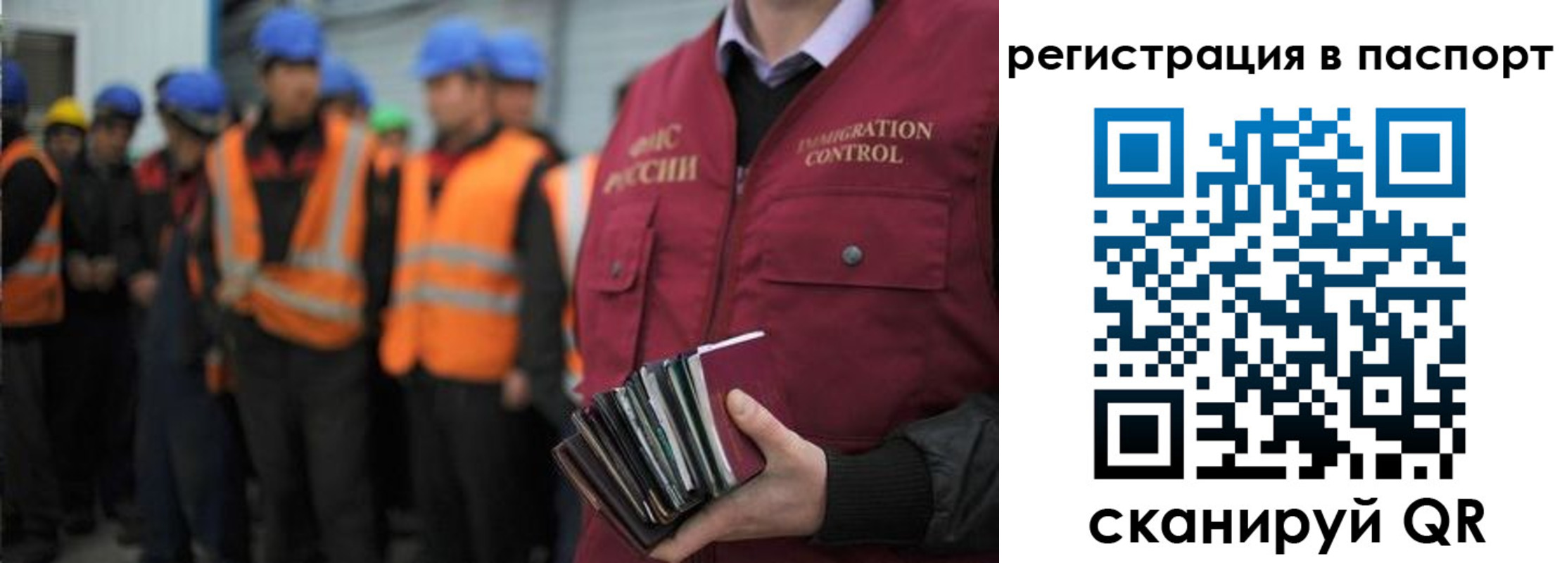 временная регистрация недорого в Лабинске