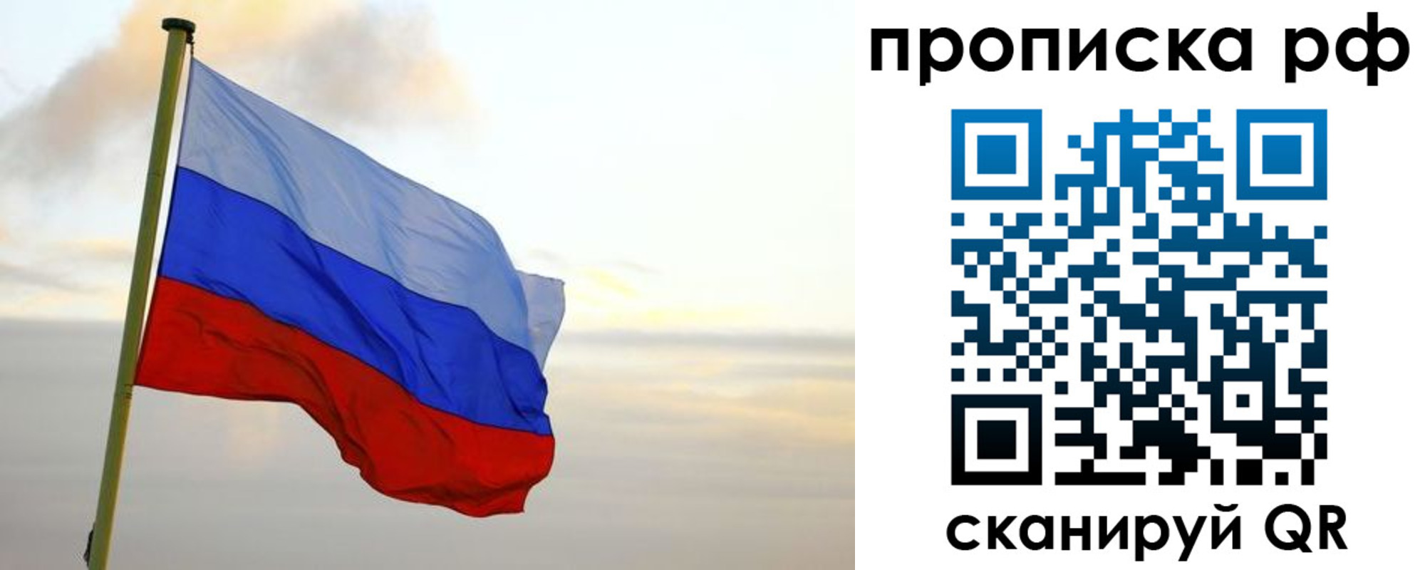 регистрация в Лабинске