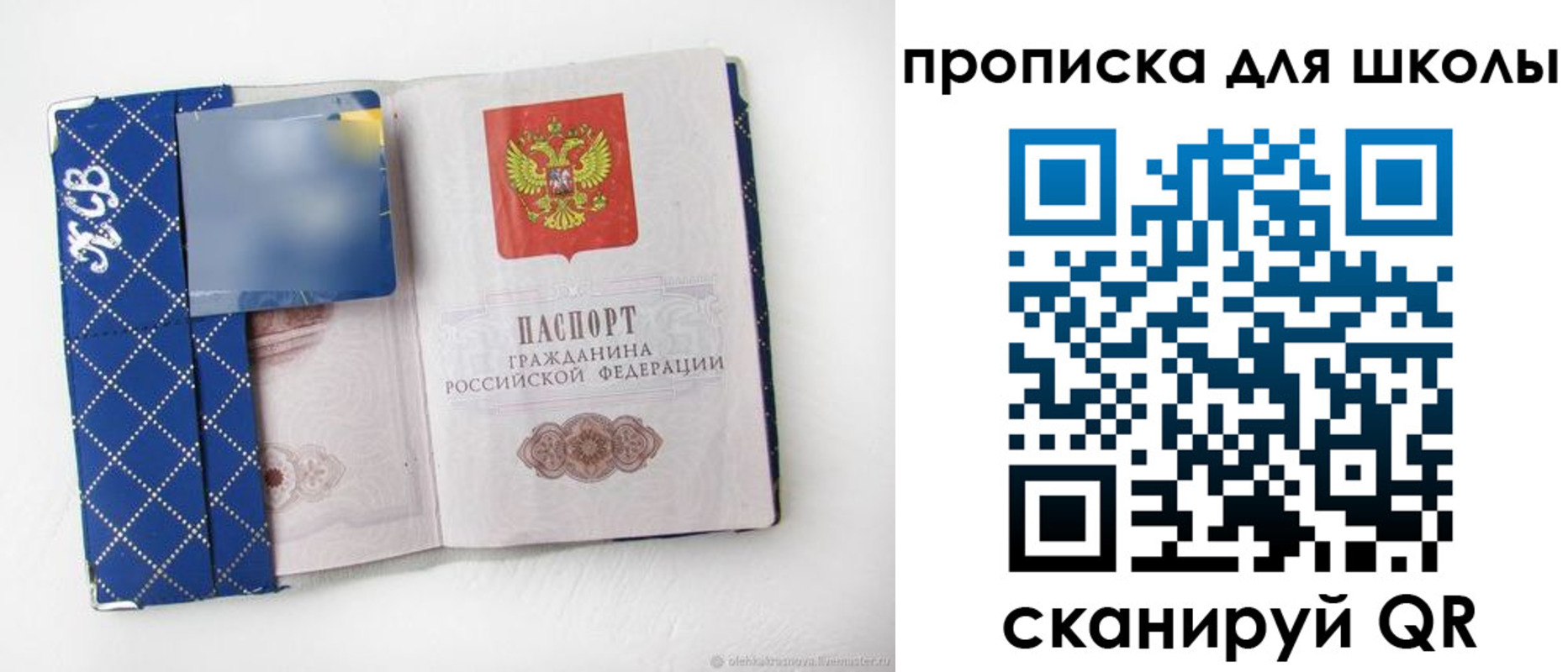 временная регистрация поиск в Лабинске