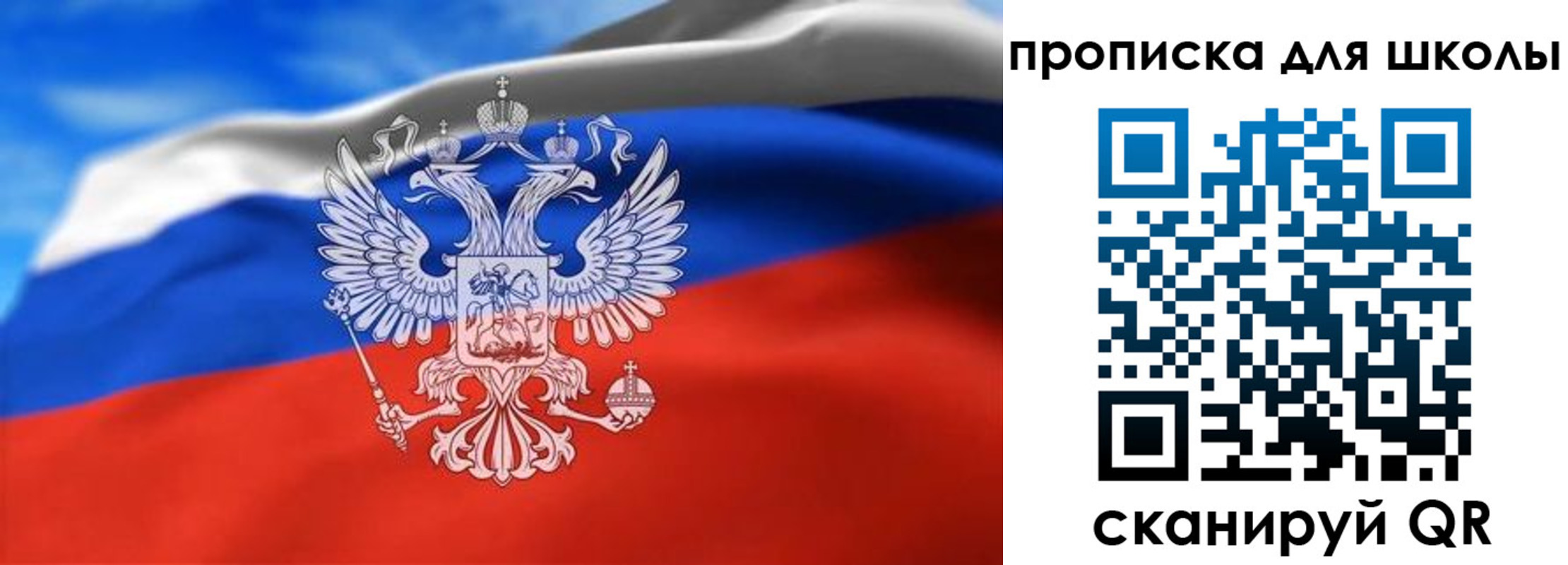 временная регистрация в квартире в Лабинске